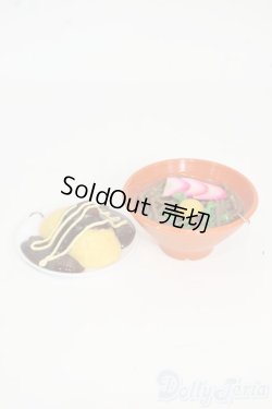 画像1: 1/3/フェイクフード Y-25-12-24-213-YD-ZY