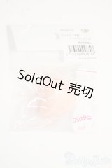 azone/ピュアニーモ用ヘッド　フレッシュ Y-25-12-24-048-YD-ZY