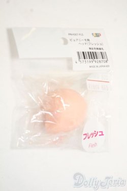画像1: azone/ピュアニーモ用ヘッド　フレッシュ Y-25-12-24-048-YD-ZY