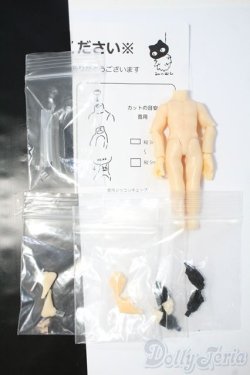 画像1: ねんどろいど/Soylent Green様製 Myボディ:脚長ボディ Y-26-01-04-006-YD-ZY
