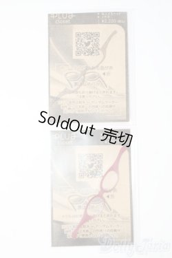 画像1: ねんどろいど/OF:Plug Closet様製 眼鏡 Y-26-01-04-021-YD-ZY