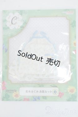 画像1: Harmonia bloom/OF:花本はぐみ 衣装セットC Y-26-01-04-146-YD-ZY