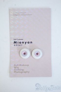 画像2: 14mm/Mionyan様製 レジンアイ Y-26-01-04-396-YD-ZY