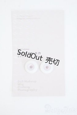 画像2: 14mm/Mionyan様製 レジンアイ Y-26-01-04-396-YD-ZY