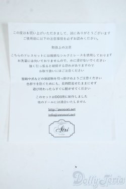 画像4: DD/OF:Atri様製 コルセット Y-26-01-04-394-YD-ZY