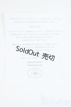 画像4: DD/OF:Atri様製 コルセット Y-26-01-04-394-YD-ZY