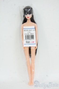画像2: リカちゃんキャッスル/シオン:おたのしみドール Y-26-01-07-108-YD-ZY