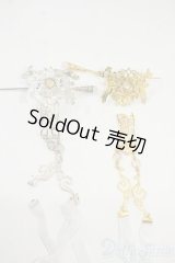 SD/OF:小物 Y-26-01-14-066-YD-ZY