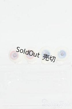 画像1: 14mm/レジンアイ Y-26-01-14-039-YD-ZY