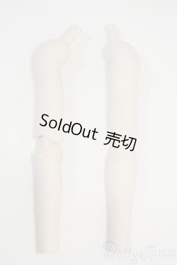 画像1: DDS/ 腕パーツ セミホワイト Y-26-01-14-127-YD-ZY