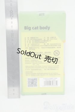 画像2: YmY/Big Fat pear cat body Y-26-01-21-058-YD-ZY