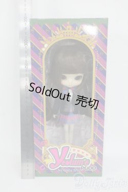 画像3: ヨルメ/ポド Y-26-01-21-040-YD-ZY