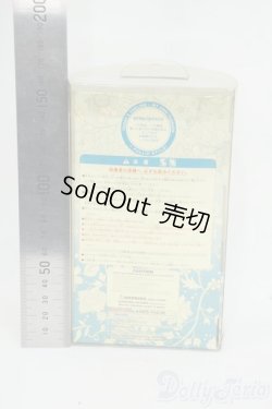 画像3: リトルプーリップ/プリンチベッサ Y-26-01-21-028-YD-ZY