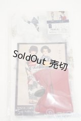 SD/OF:中原淳一 それいゆ・ゆかた〜リボン〜 Y-26-02-11-090-WT-ZY