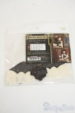 画像1: MSD/OF：フラッピングウィング Y-26-02-11-021-WT-ZY