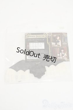 画像1: MSD/OF：フラッピングウィング Y-26-02-11-021-WT-ZY