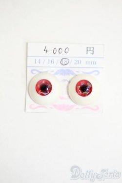 画像1: 18mm/レジンアイ Y-26-02-11-099-WT-ZY