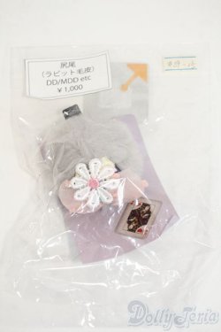 画像1: SDM＆MSD/OF:小物 Y-26-02-11-006-WT-ZY