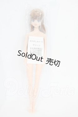 画像2: ジェニー/マリーン：おたのしみドール Y-26-03-25-166-WT-ZY