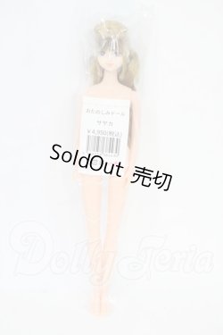 画像2: キャッスル/サヤカ:おたのしみドール Y-26-03-25-150-WT-ZY