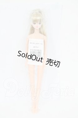 画像2: リカちゃんキャッスル/みらい　おたのしみドール Y-26-03-25-167-WT-ZY