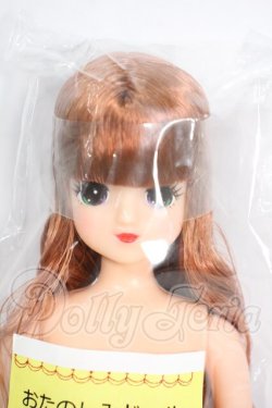 画像1: リカちゃん/おたのしみドール：スイーツちゃん Y-26-03-25-192-WT-ZY