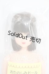 リカちゃん/おたのしみドール：スイーツちゃん Y-26-03-25-199-WT-ZY