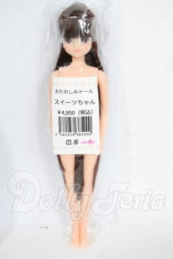 画像2: リカちゃん/おたのしみドール：スイーツちゃん Y-26-03-25-196-WT-ZY