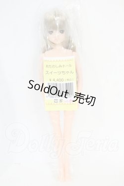 画像2: リカちゃん/おたのしみドール：スイーツちゃん Y-26-03-25-203-WT-ZY