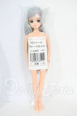 画像2: リカちゃん/ESCドール　スイーツちゃん Y-26-03-25-225-WT-ZY