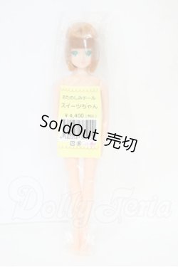 画像2: リカちゃん/おたのしみドール：スイーツちゃん Y-26-03-18-210-WT-ZY