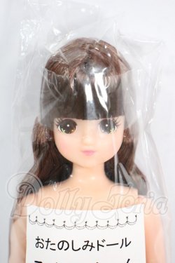 画像1: リカちゃん/おたのしみドール：スイーツちゃん Y-26-03-18-198-WT-ZY