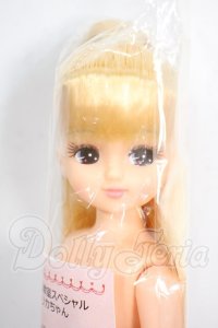 リカちゃん/お人形教室スペシャルリカちゃん Y-26-03-25-182-WT-ZY