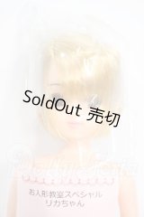 リカちゃん/お人形教室スペシャルリカちゃん Y-26-03-25-180-WT-ZY