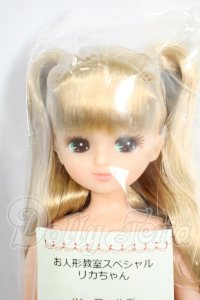 リカちゃん/お人形教室スペシャルリカちゃん Y-26-03-25-206-WT-ZY