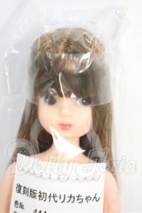 リカちゃん/復刻版初代リカちゃん Y-26-03-18-213-WT-ZY