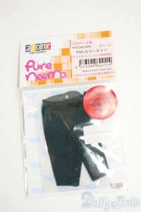 azoneピュアニーモ/OF:23cmサイズドール　衣装 Y-26-02-11-237-WT-ZY