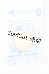 SD17B/ハンドパーツ Y-26-02-18-260-WT-ZY