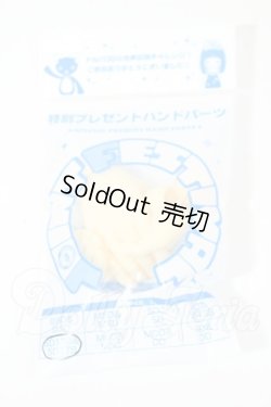 画像1: SD17B/ハンドパーツ Y-26-02-18-260-WT-ZY