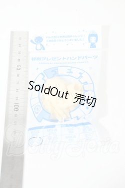 画像2: SD17B/ハンドパーツ Y-26-02-18-260-WT-ZY