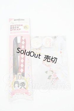 画像1: SD/OF:小物 Y-26-02-18-037-WT-ZY