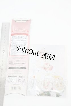 画像2: SD/OF:小物 Y-26-02-18-037-WT-ZY