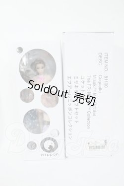 画像4: FR Nippon/Misaki:コケット Y-26-02-25-012-WT-ZY