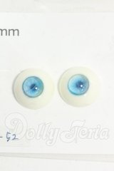 16ｍｍ/レジンアイ Y-26-03-11-069-WT-ZY