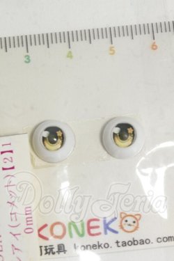 画像1: 10mm/アクリルアイ Y-26-02-25-275-WT-ZY