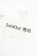 幼SD/OF:衣装セット Y-26-02-25-095-WT-ZY