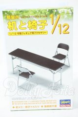 1/12サイズドール/ミニチュア Y-26-02-25-083-WT-ZY