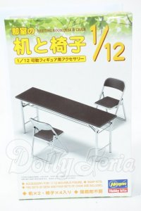 1/12サイズドール/ミニチュア Y-26-02-25-083-WT-ZY