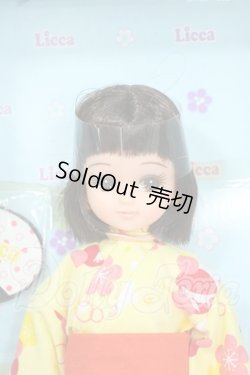 画像1: リカちゃん/ゆかたリカちゃん:2.うさぎもよう Y-26-06-16-279-WT-ZY