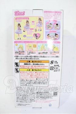 画像3: リカちゃん/星のカービィだいすきリカちゃん Y-26-03-04-022-WT-ZY